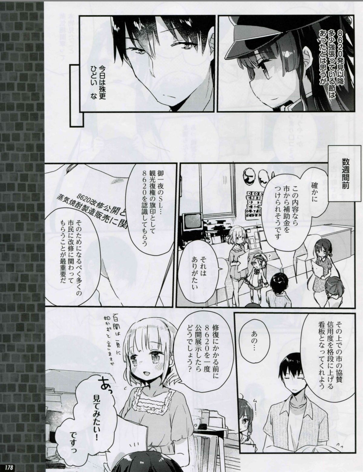 Page 178