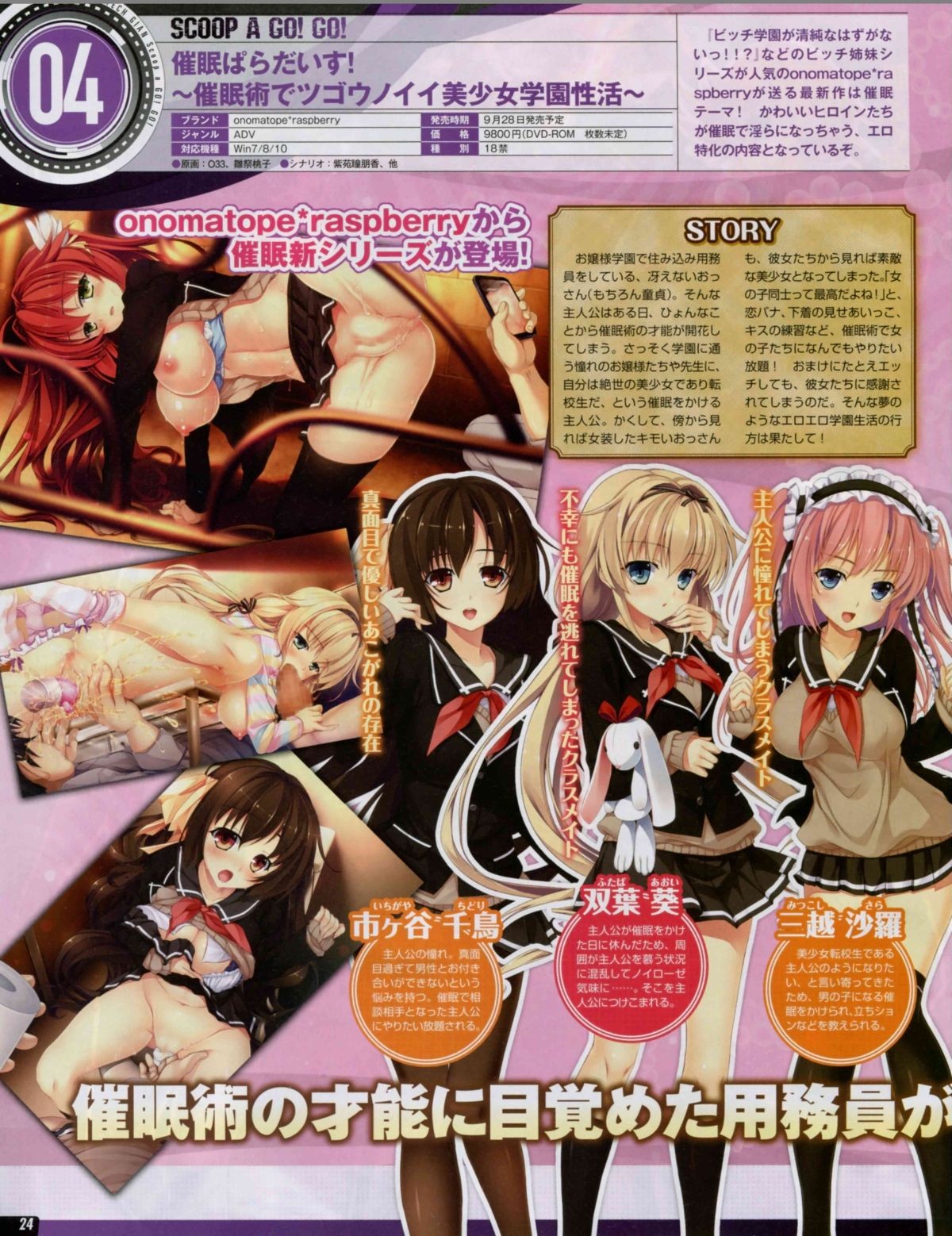 Page 22