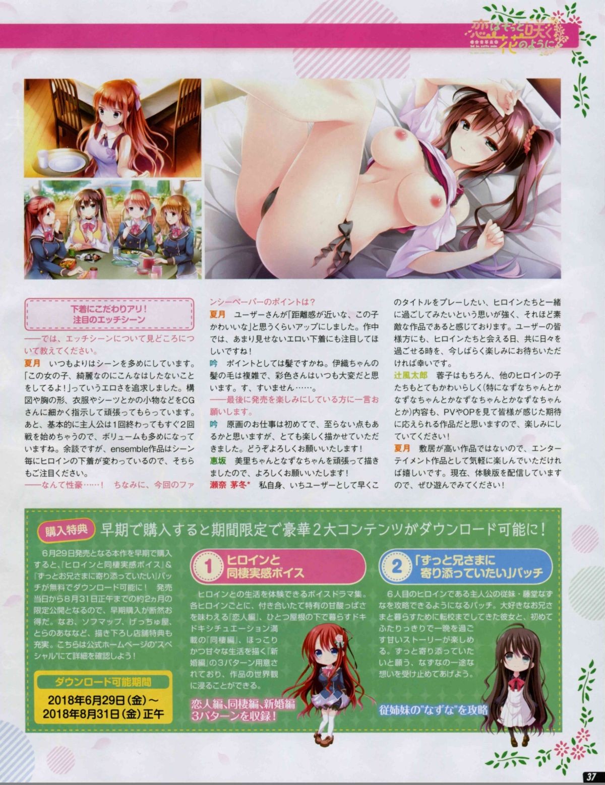 Page 37
