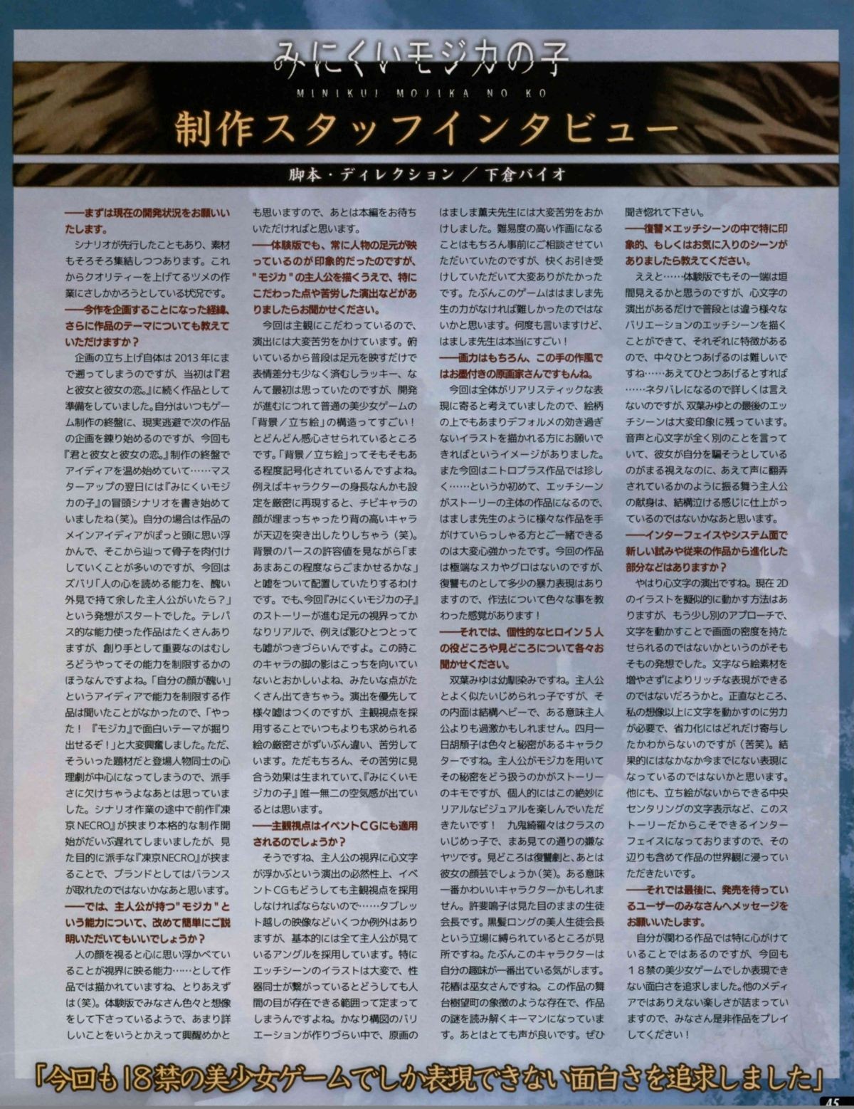 Page 45