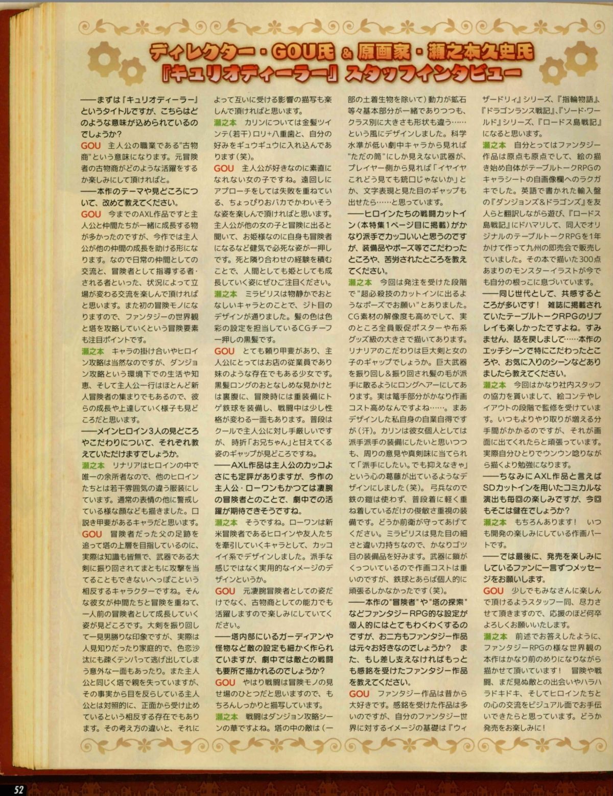 Page 52
