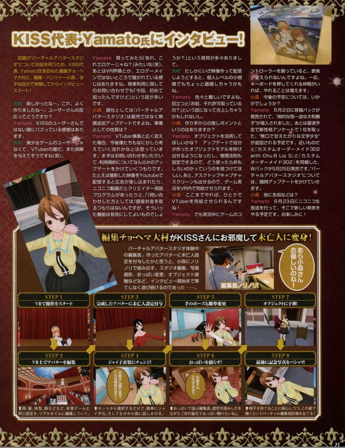 Page 71
