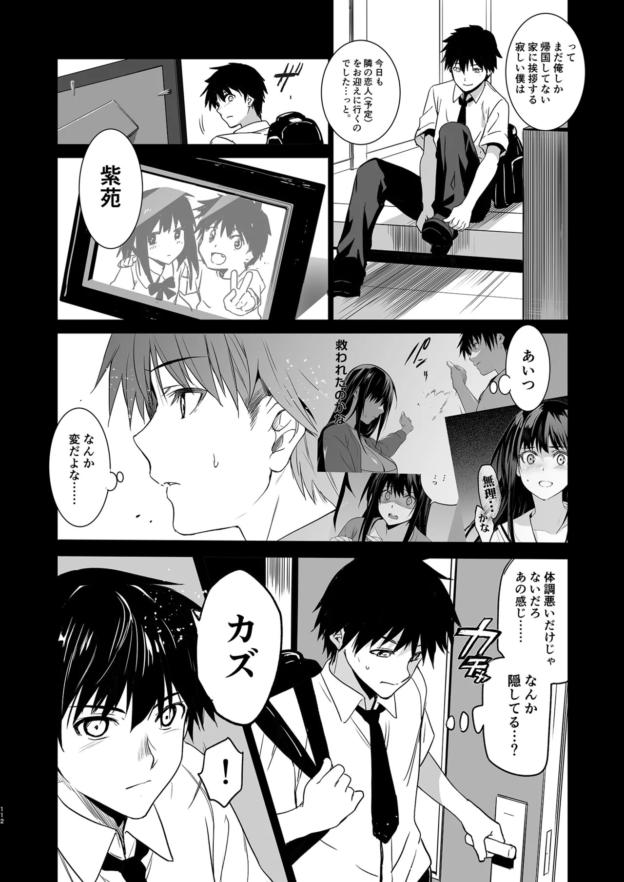 Page 113