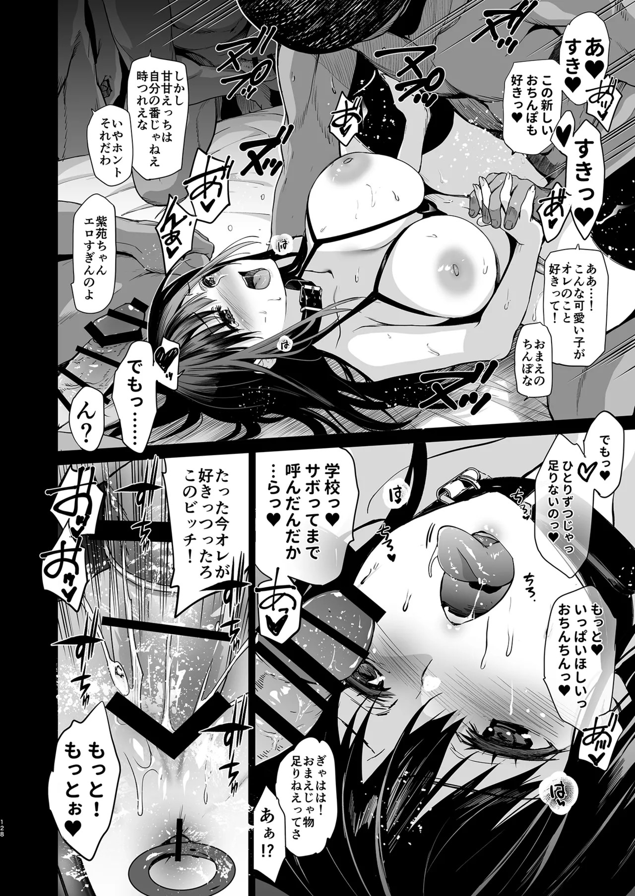 Page 129