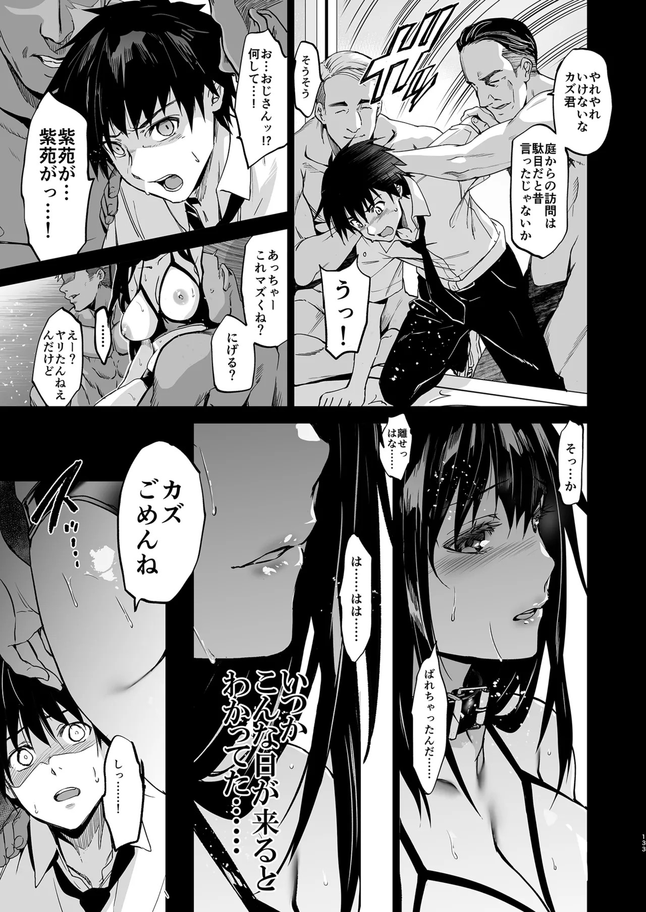 Page 134