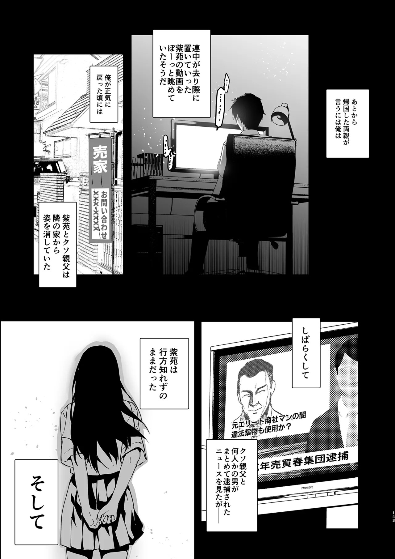 Page 144
