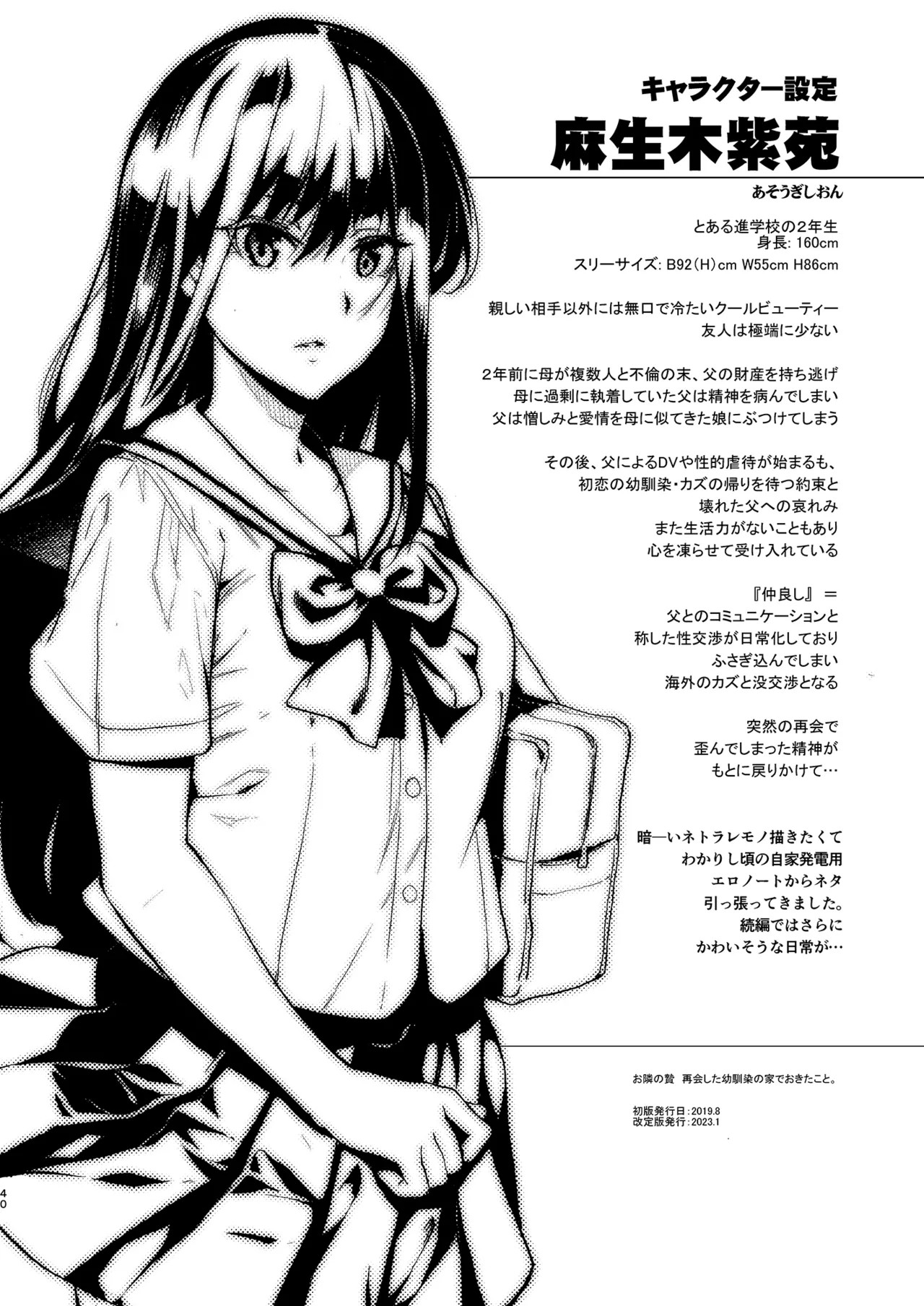 Page 41