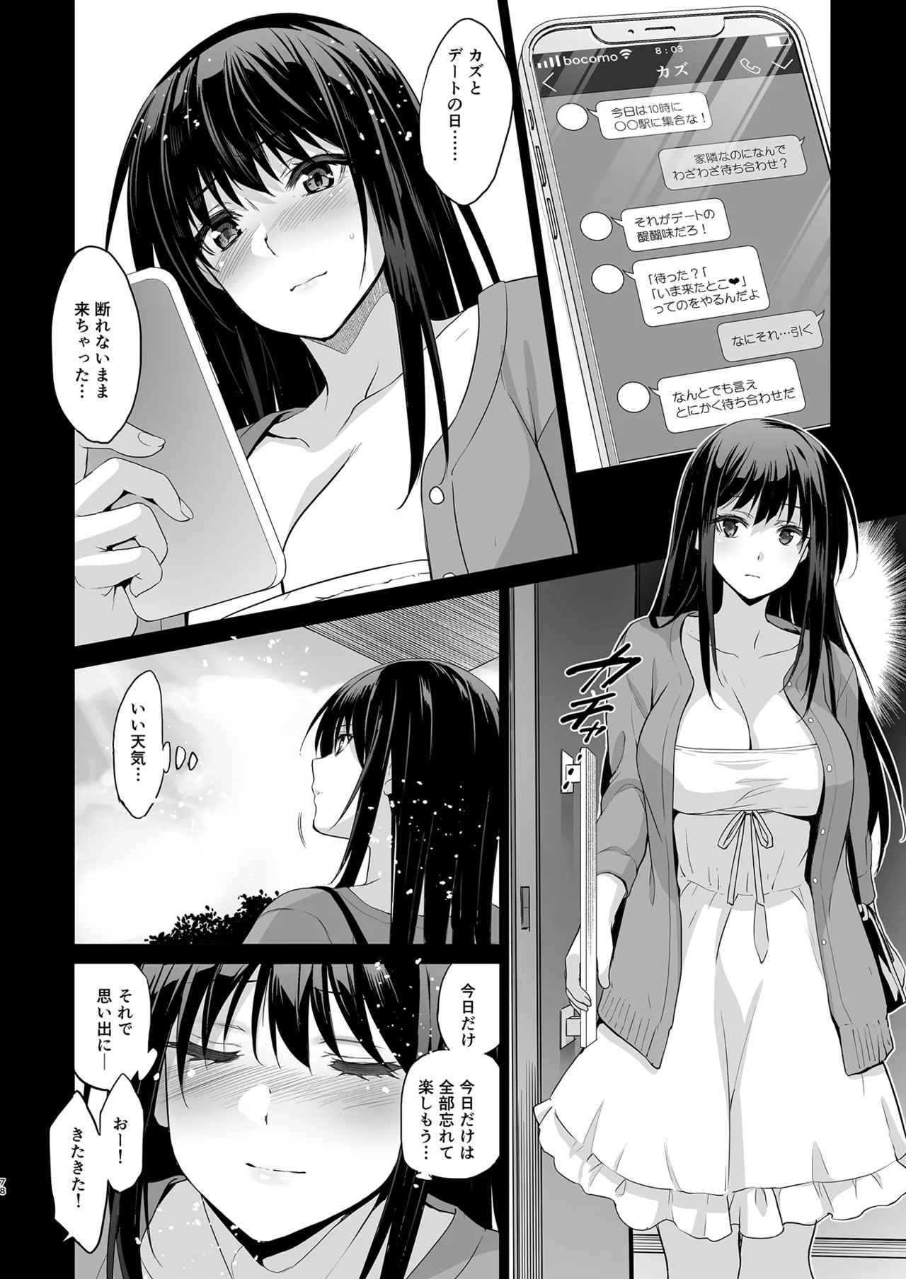 Page 79