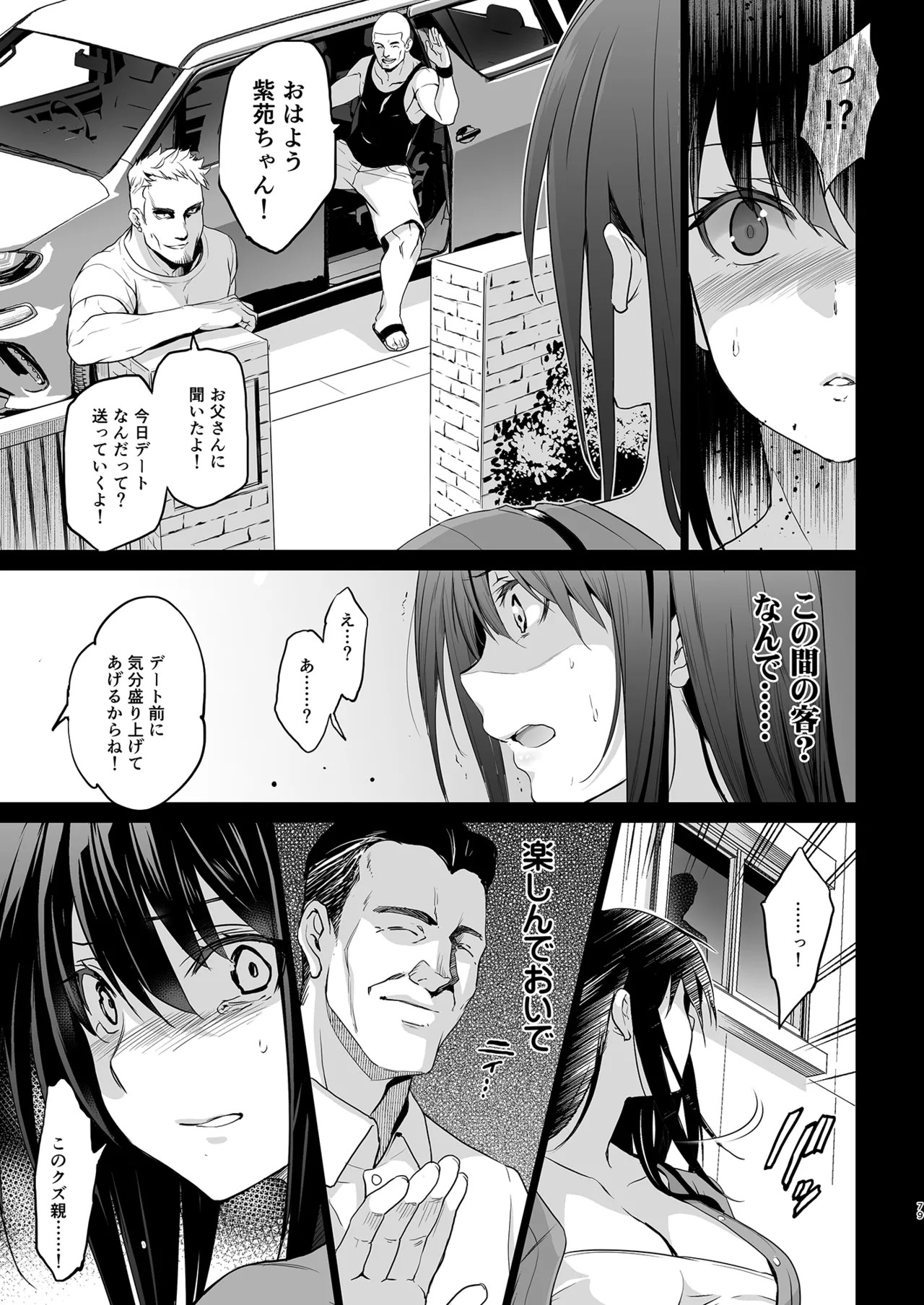 Page 80