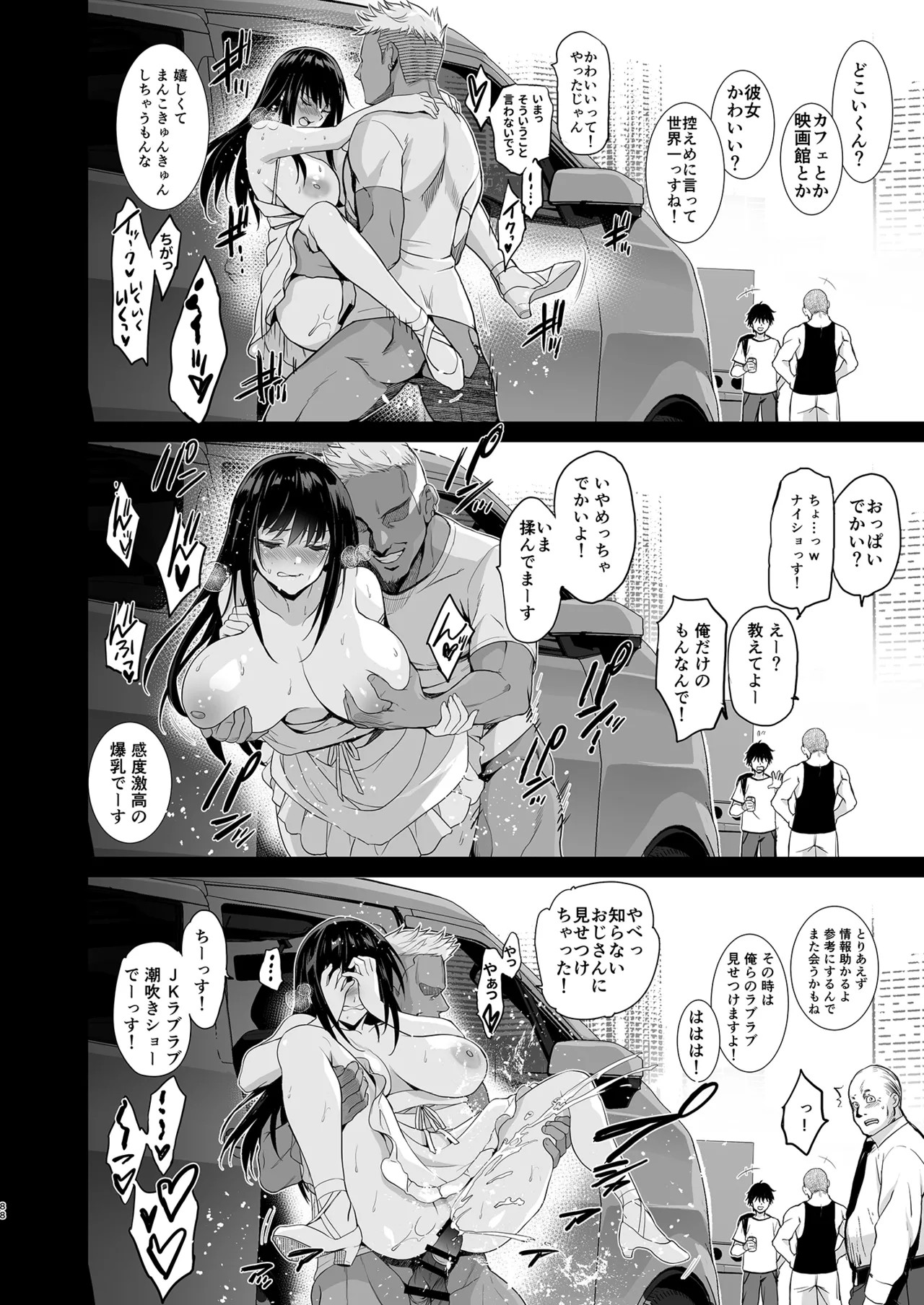 Page 89