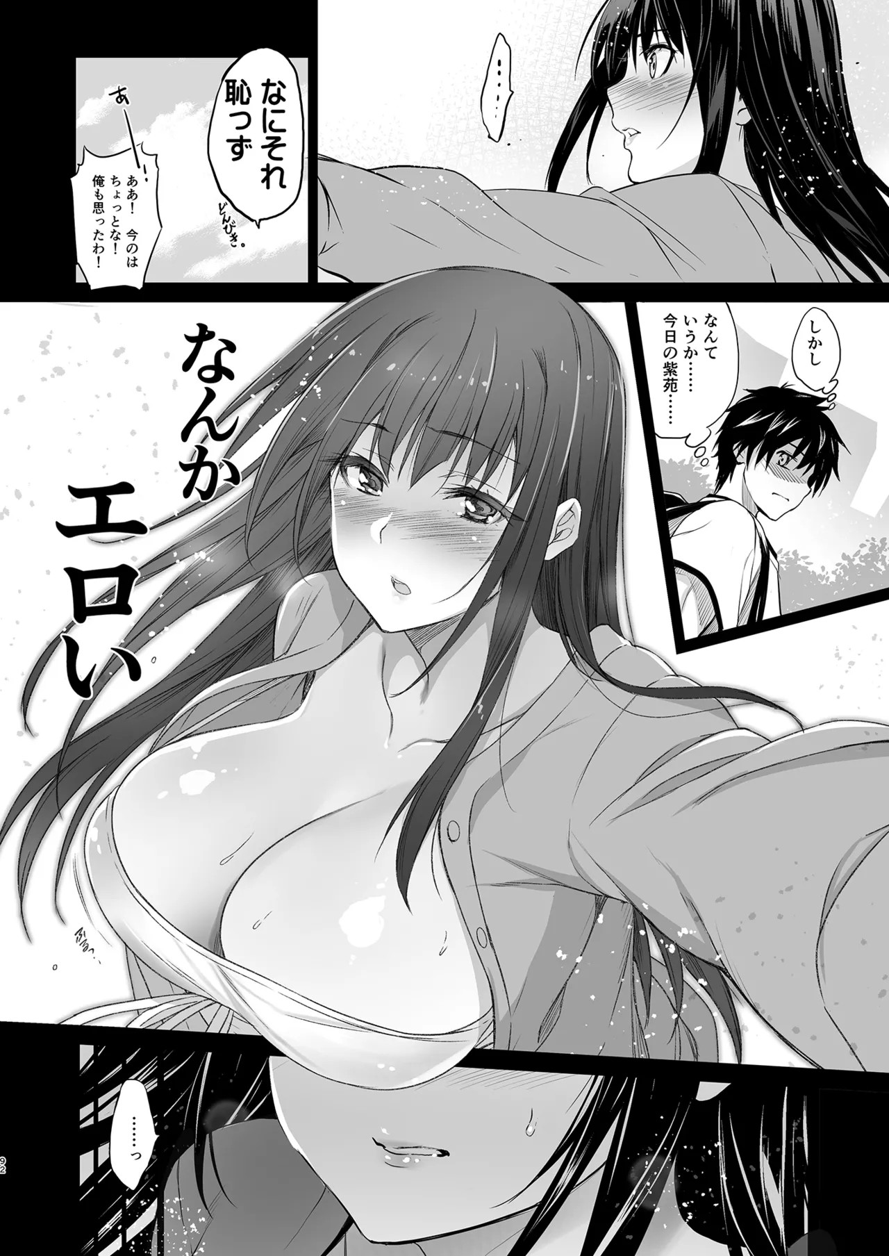 Page 93