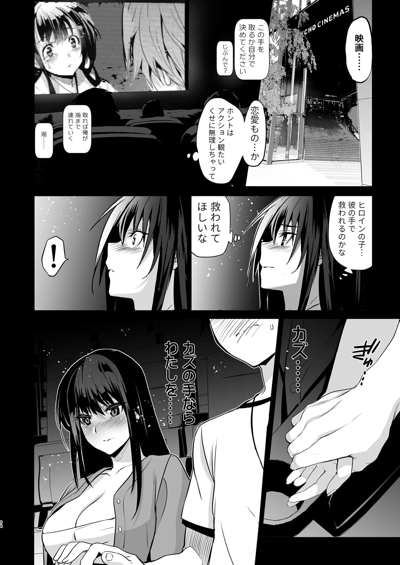 Page 95