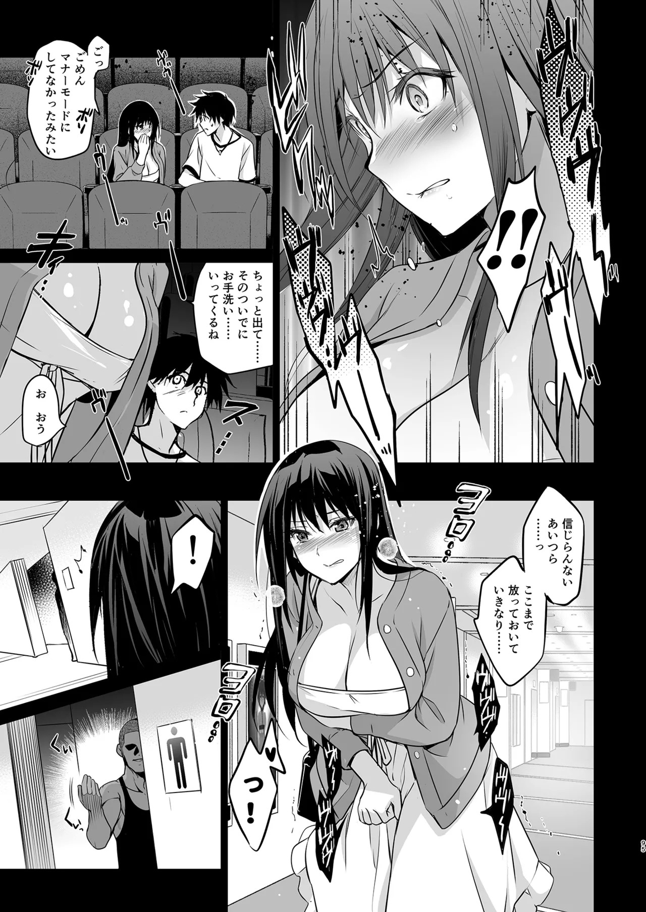 Page 96