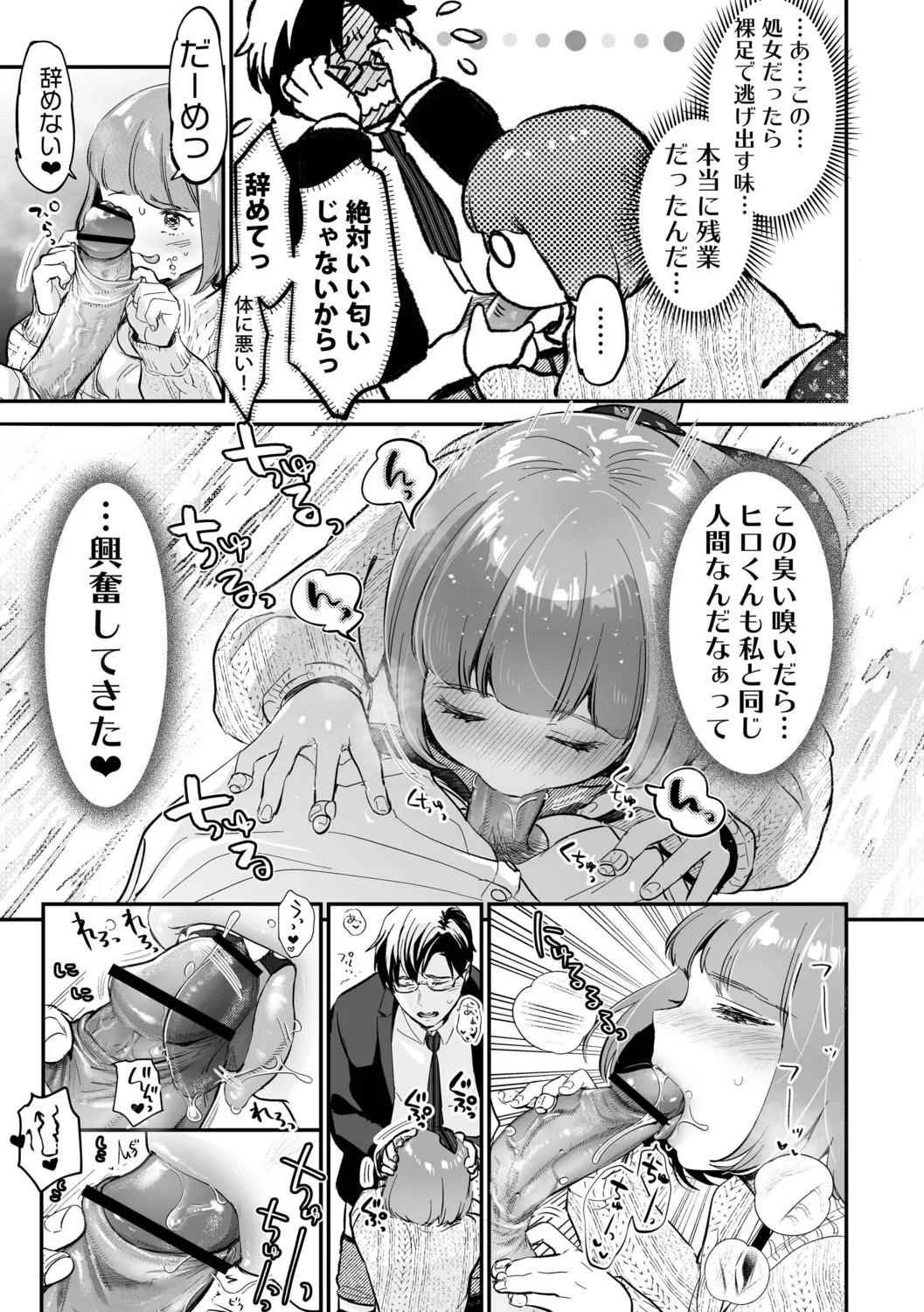 Page 107