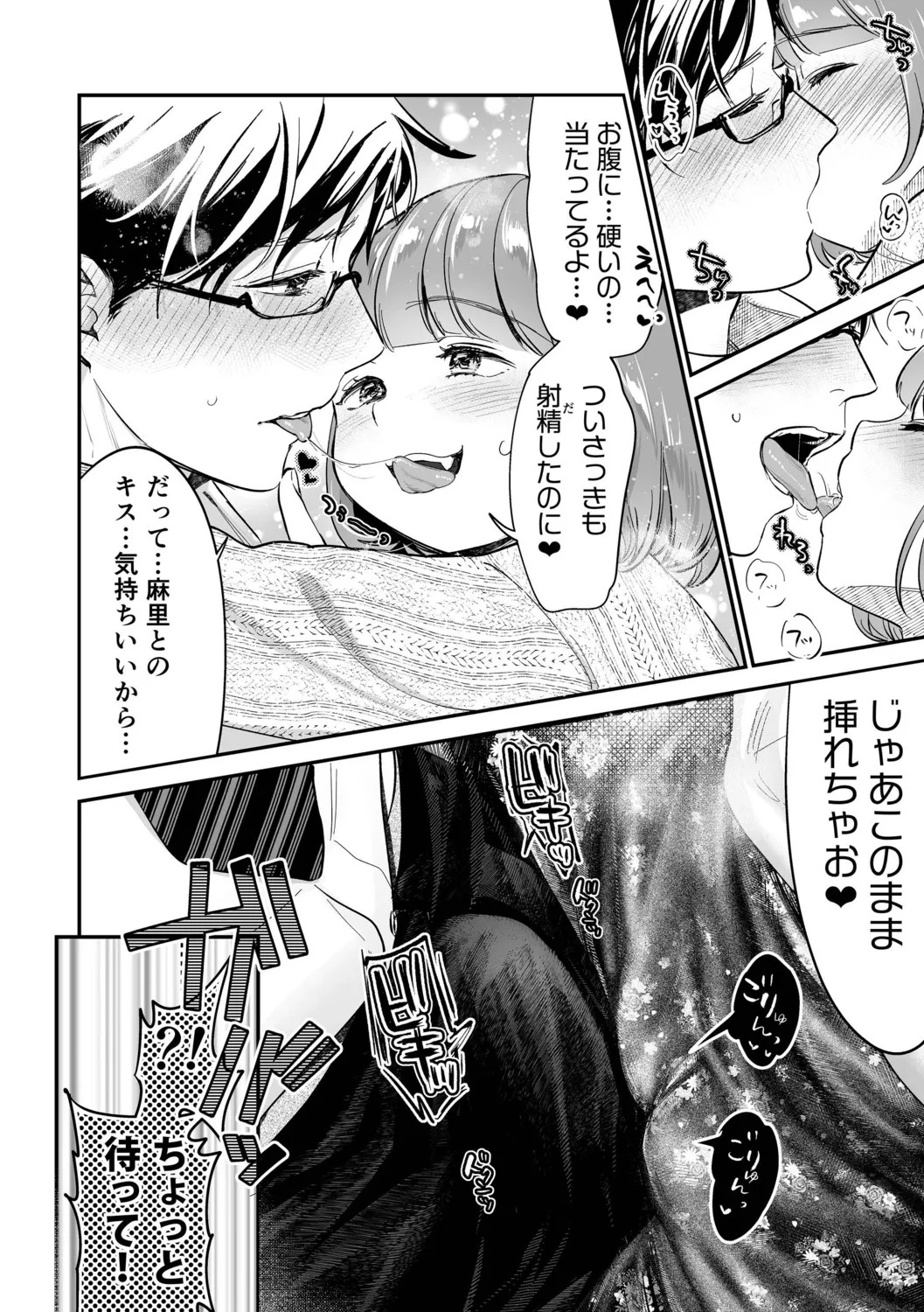 Page 114