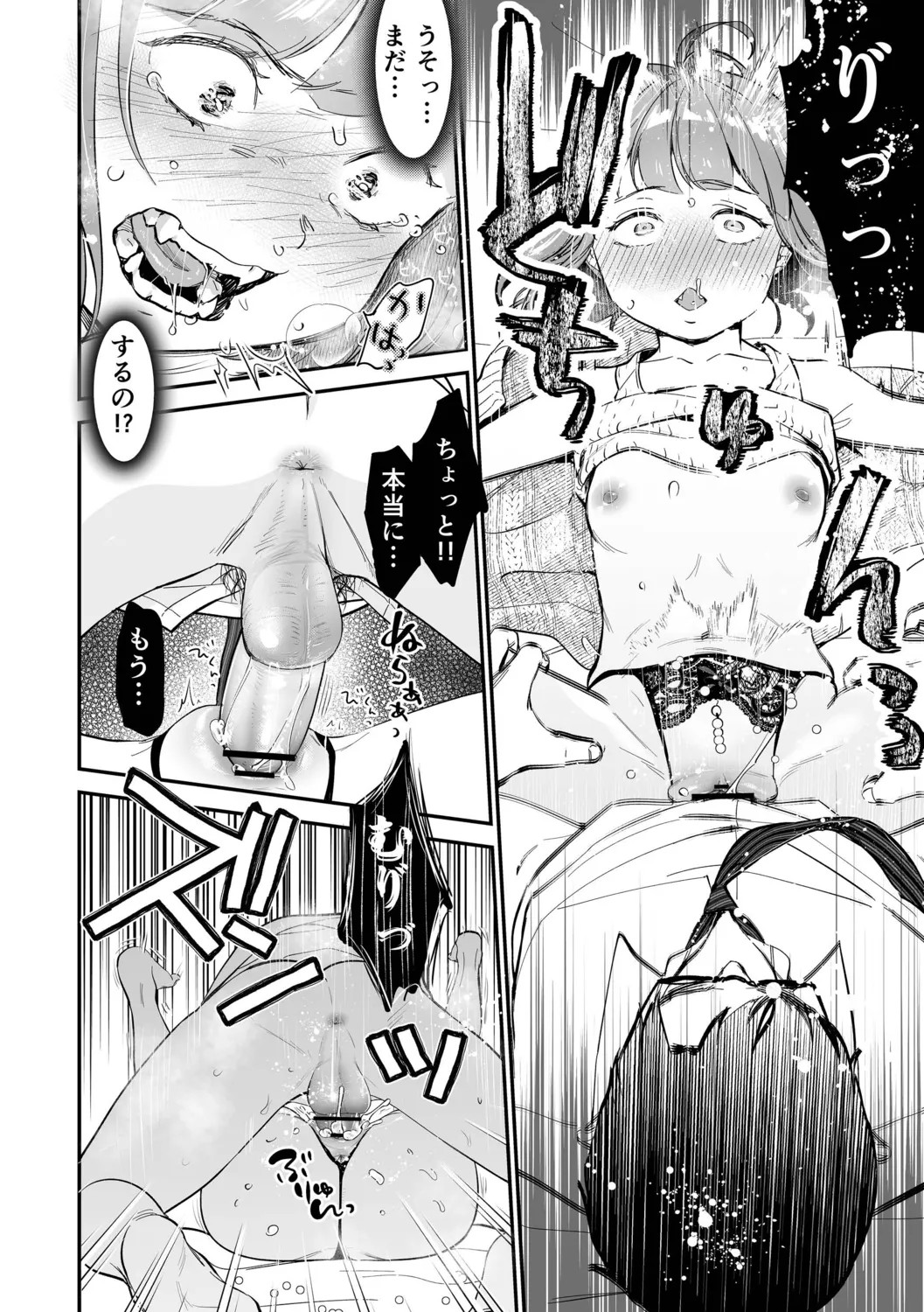 Page 122