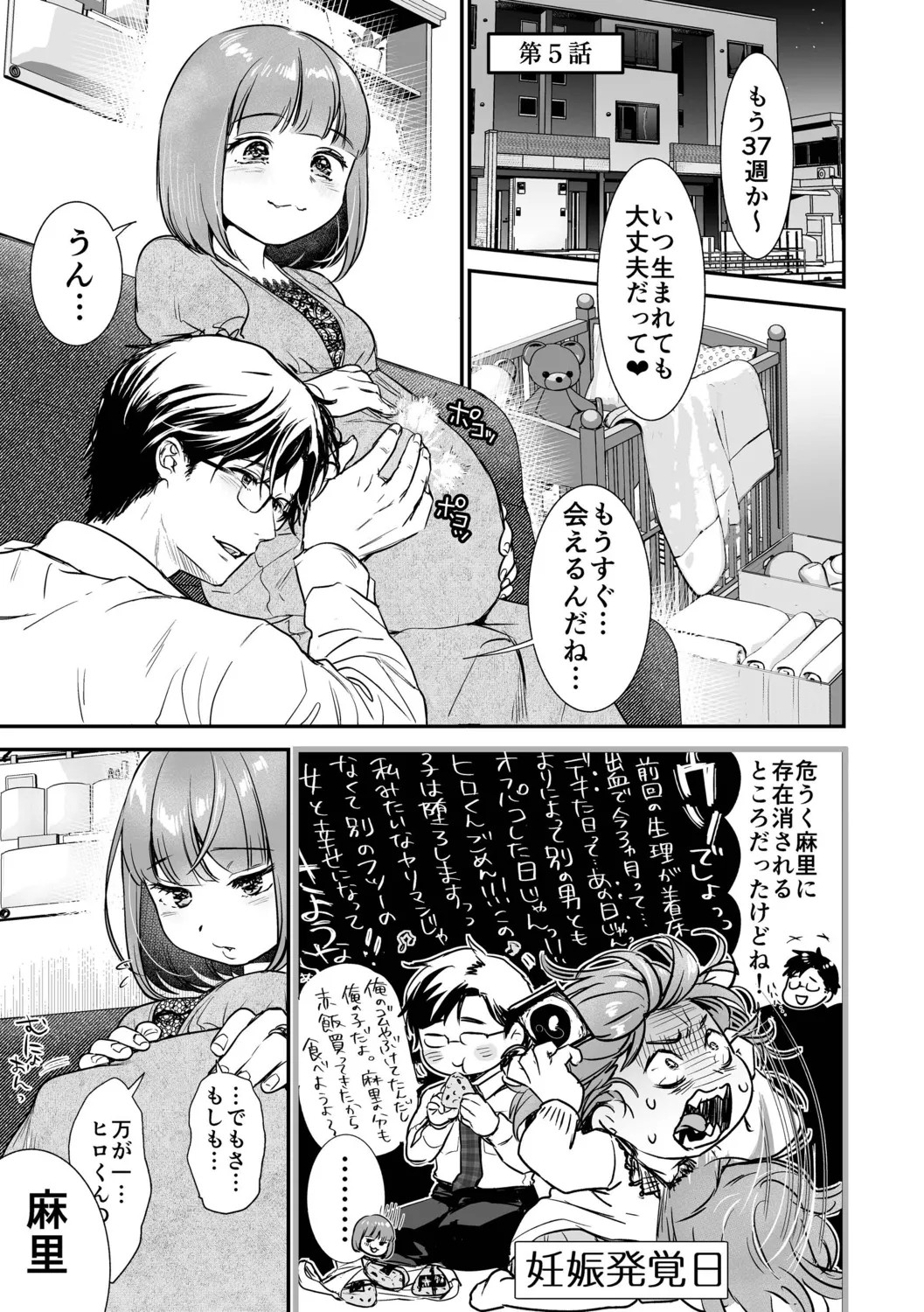 Page 131