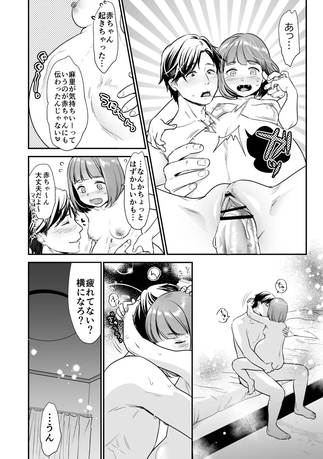 Page 140