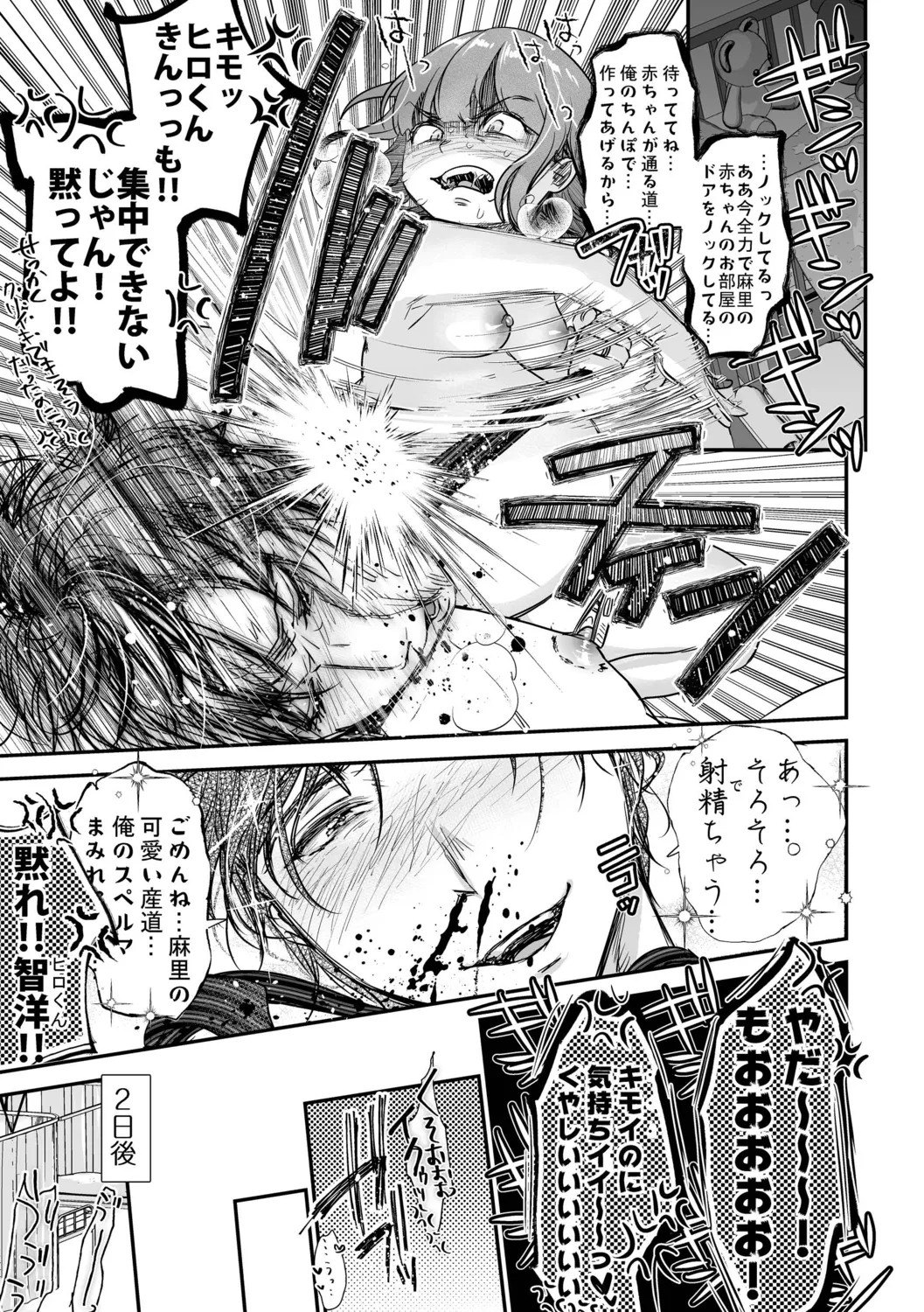 Page 145