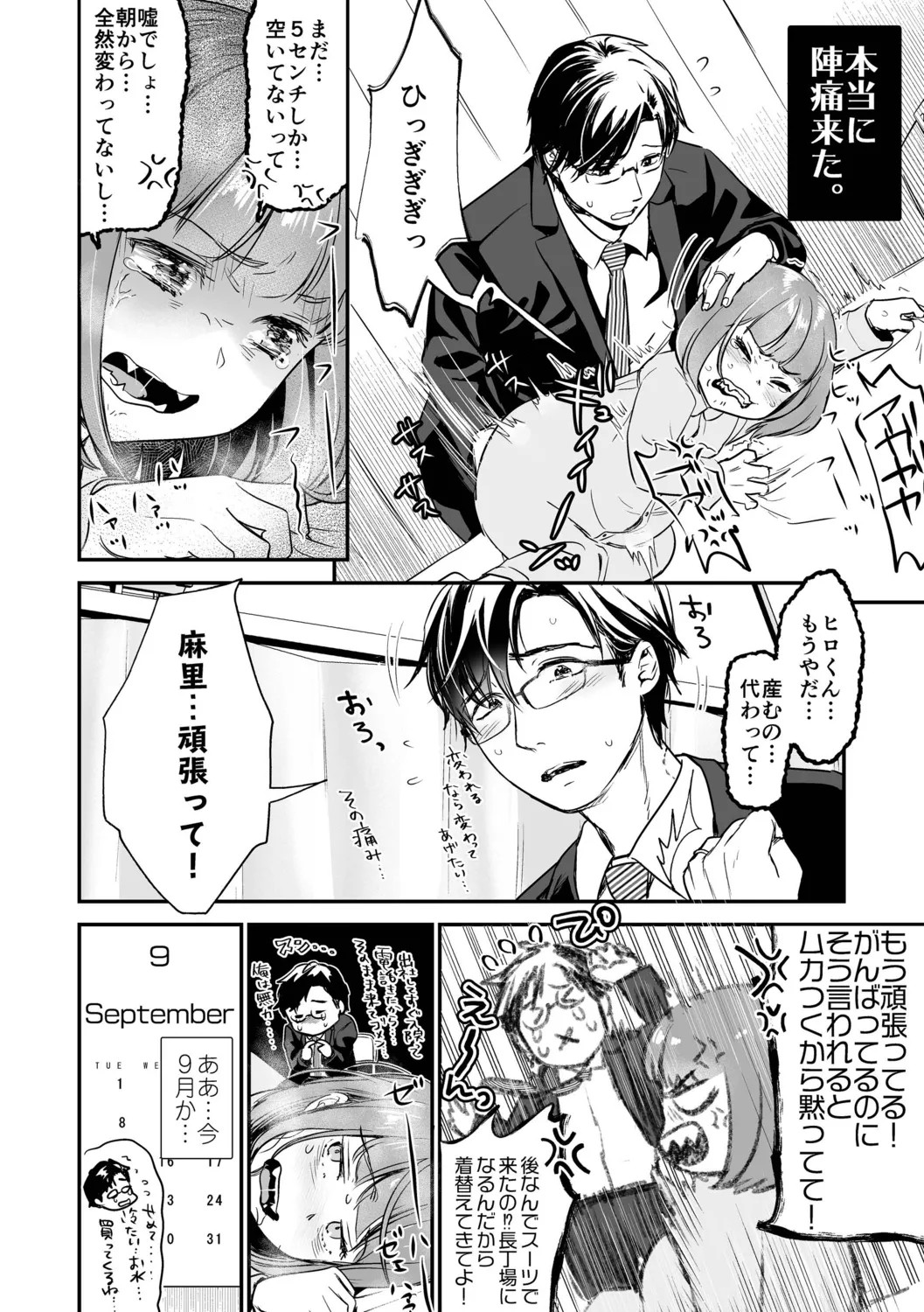 Page 146