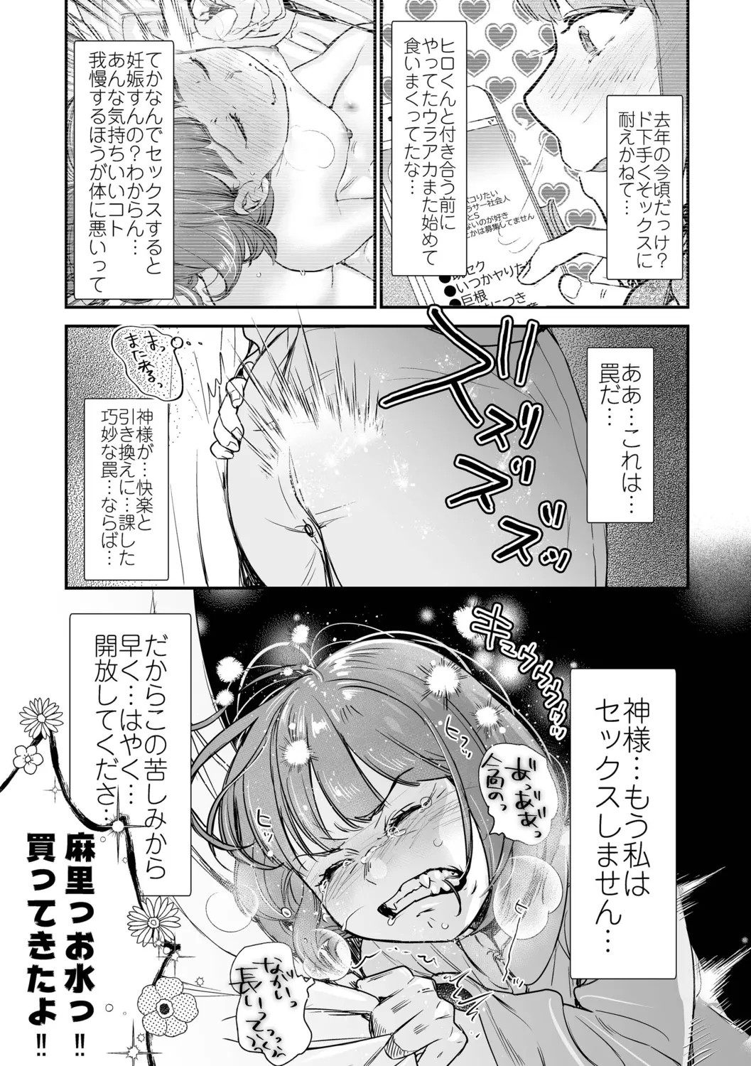 Page 147