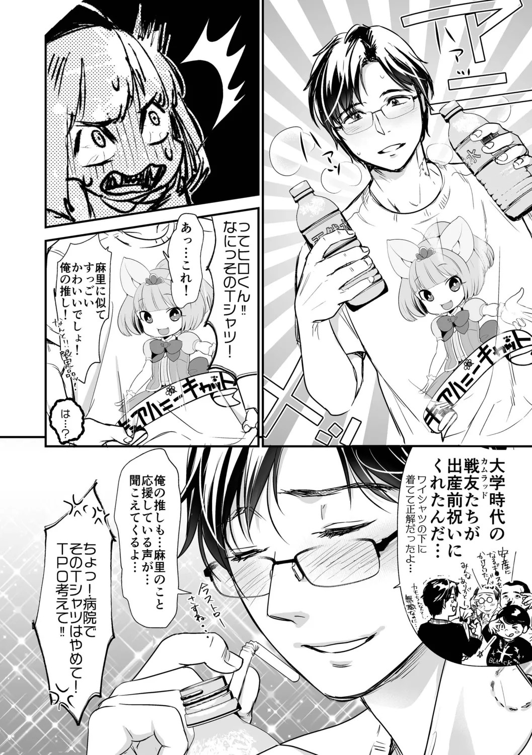 Page 148