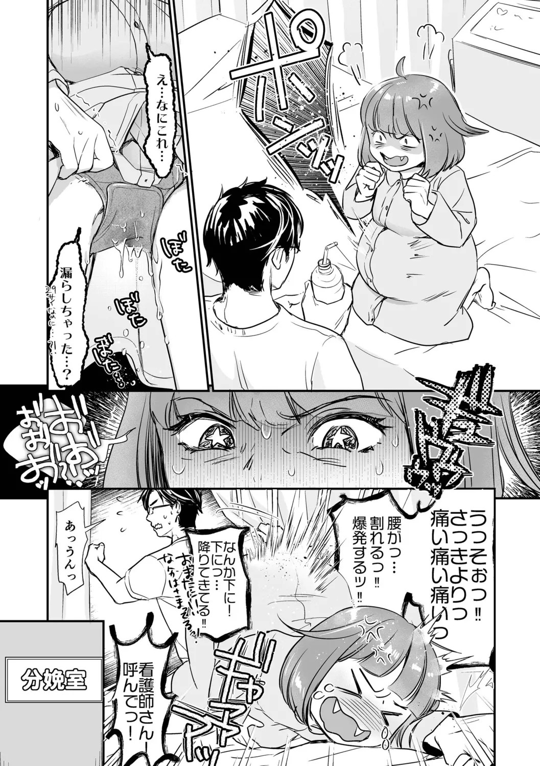Page 149
