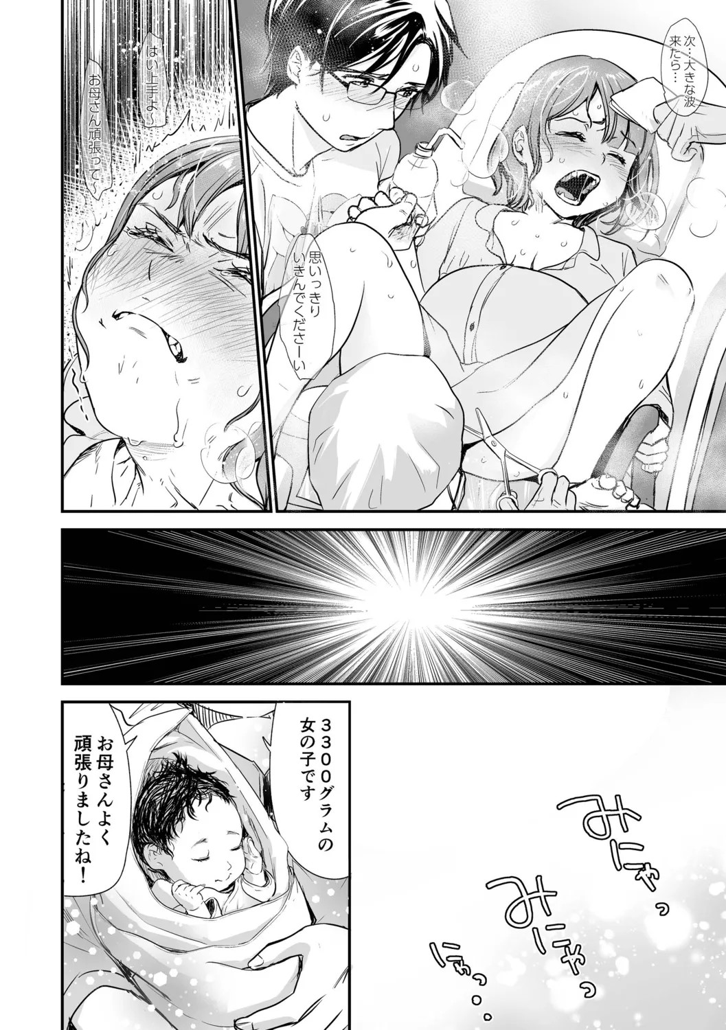 Page 150