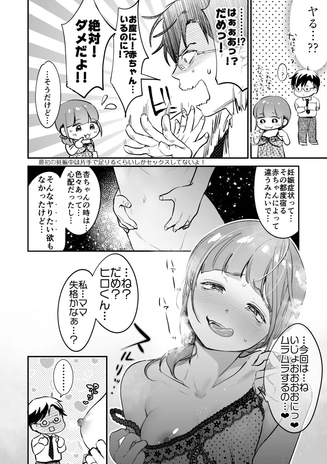 Page 154