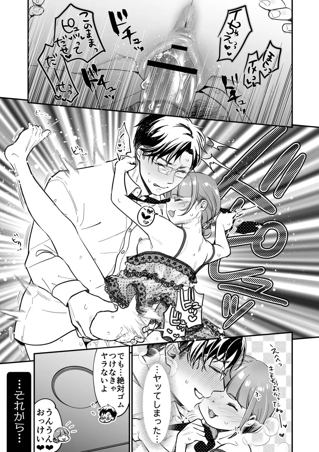 Page 155