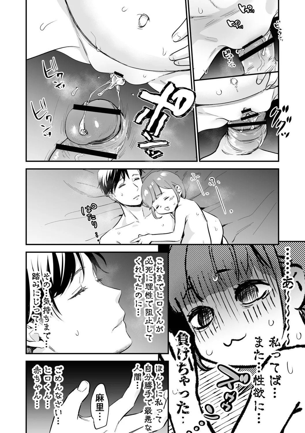 Page 164