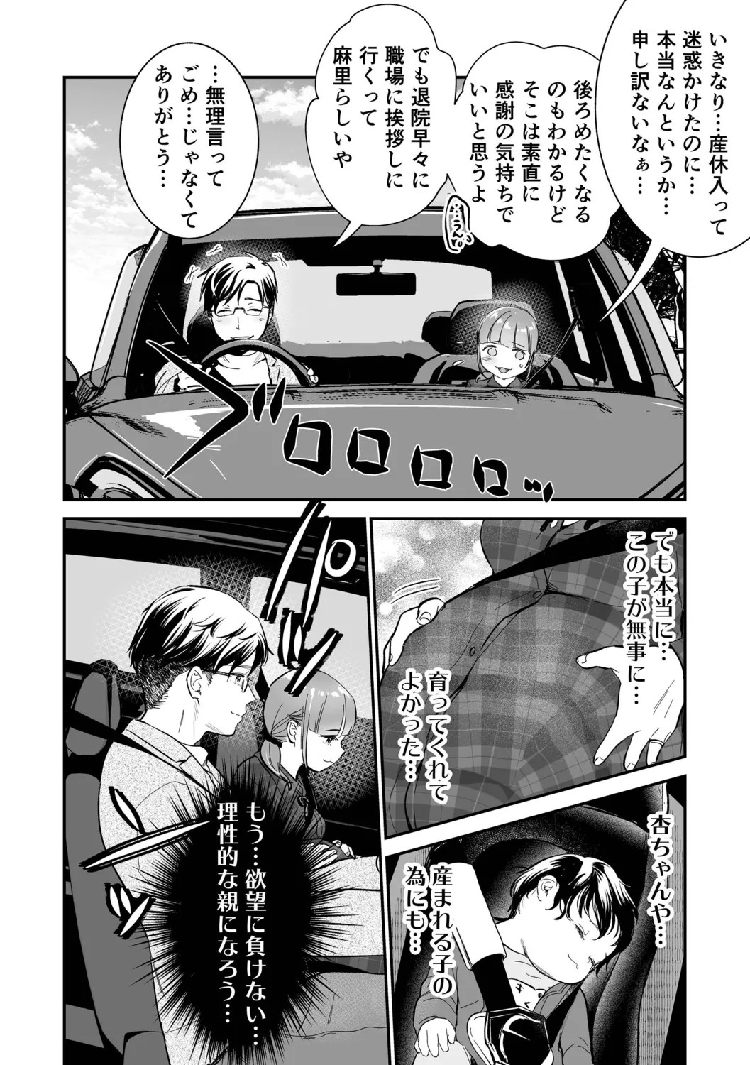 Page 168