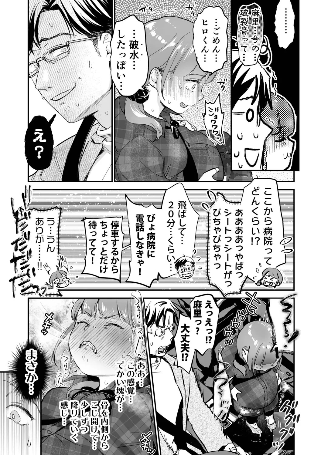 Page 169