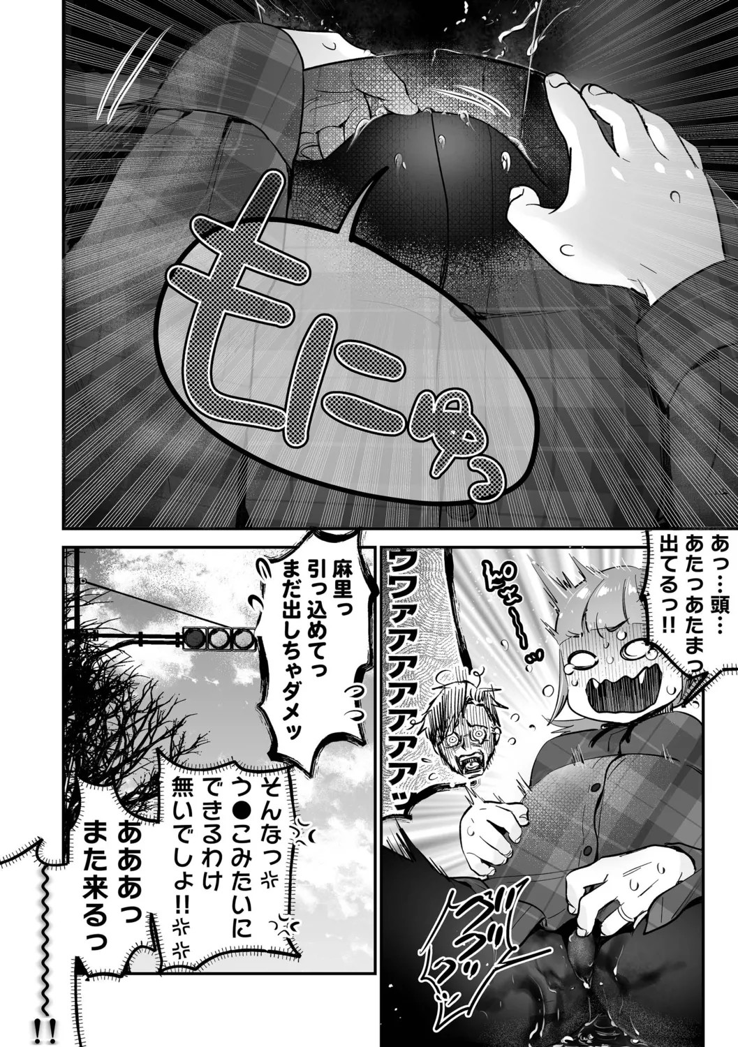 Page 170