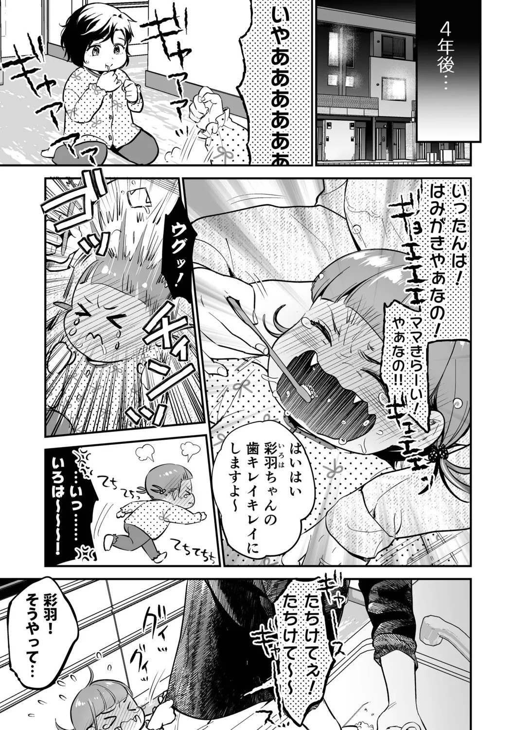 Page 173