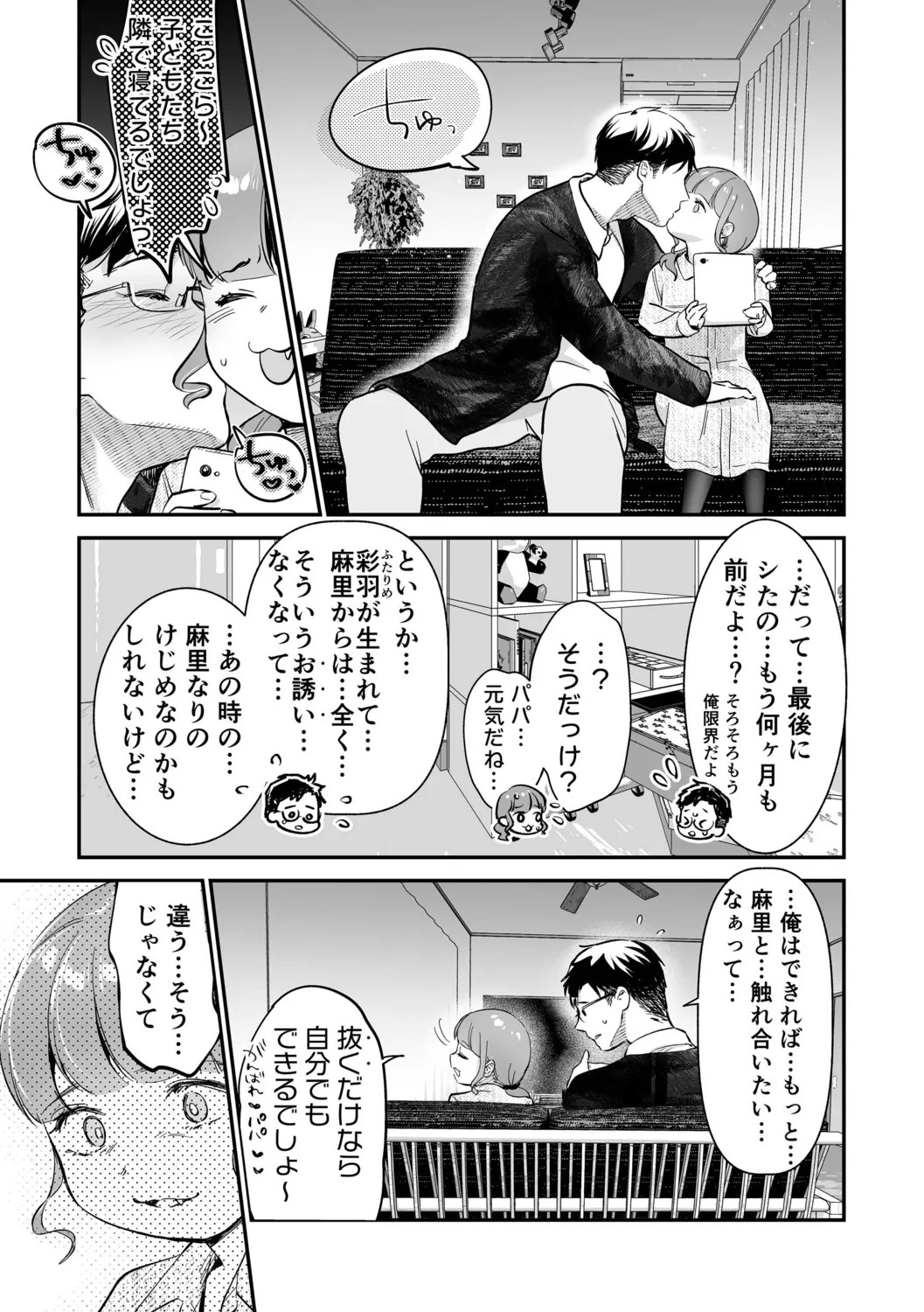 Page 175