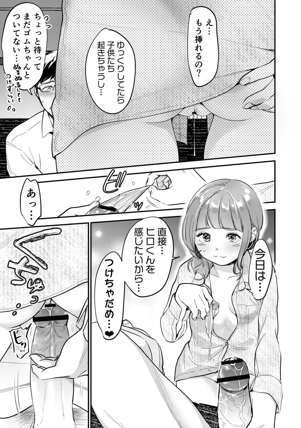 Page 179