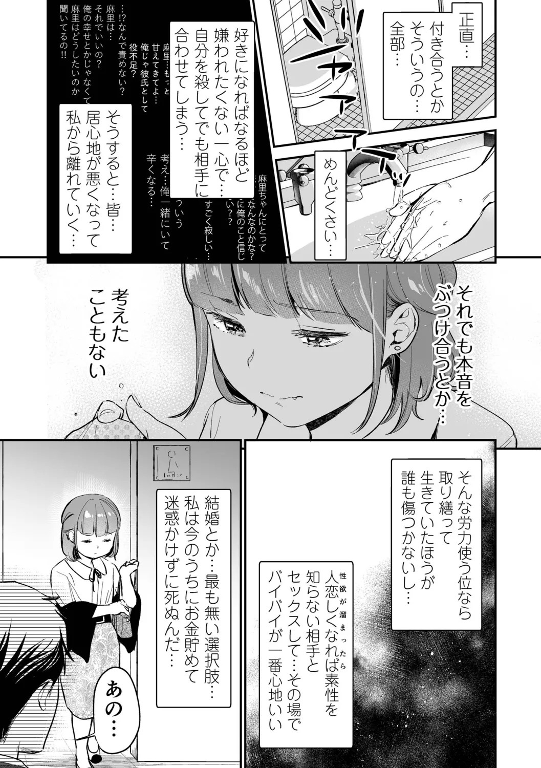 Page 187