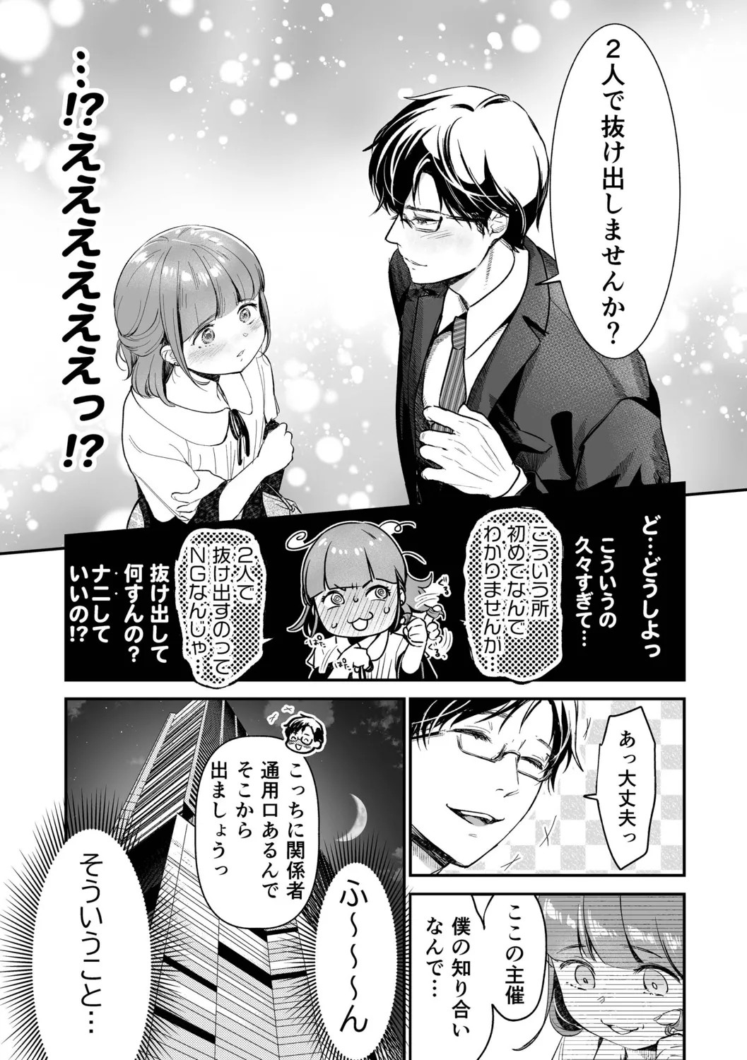 Page 189