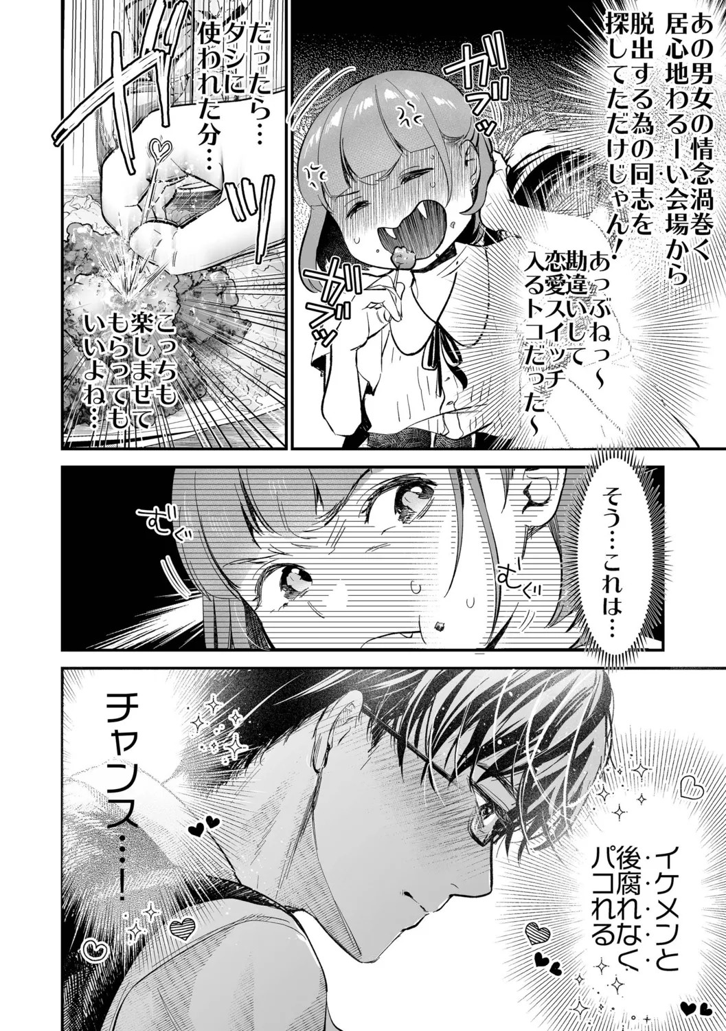 Page 200