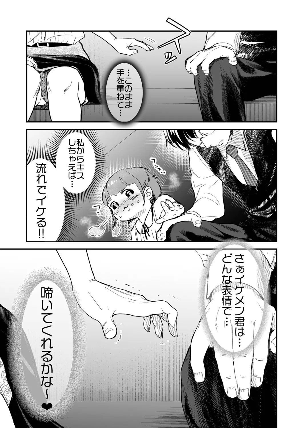Page 201