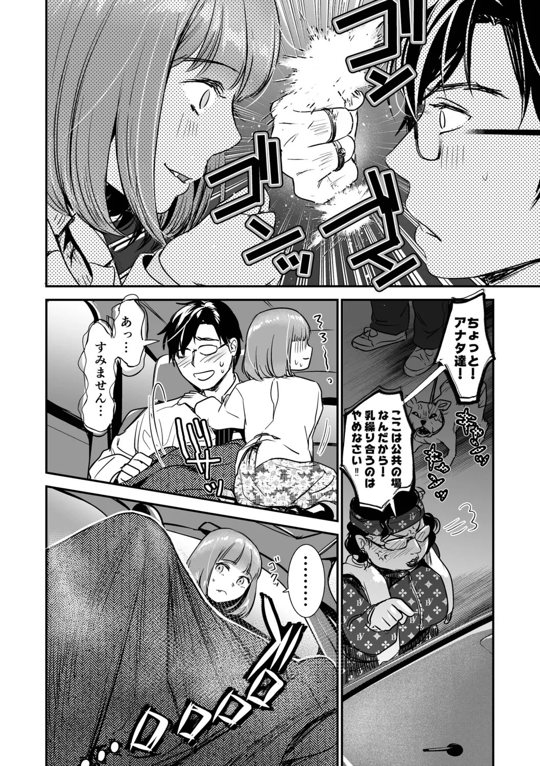 Page 58
