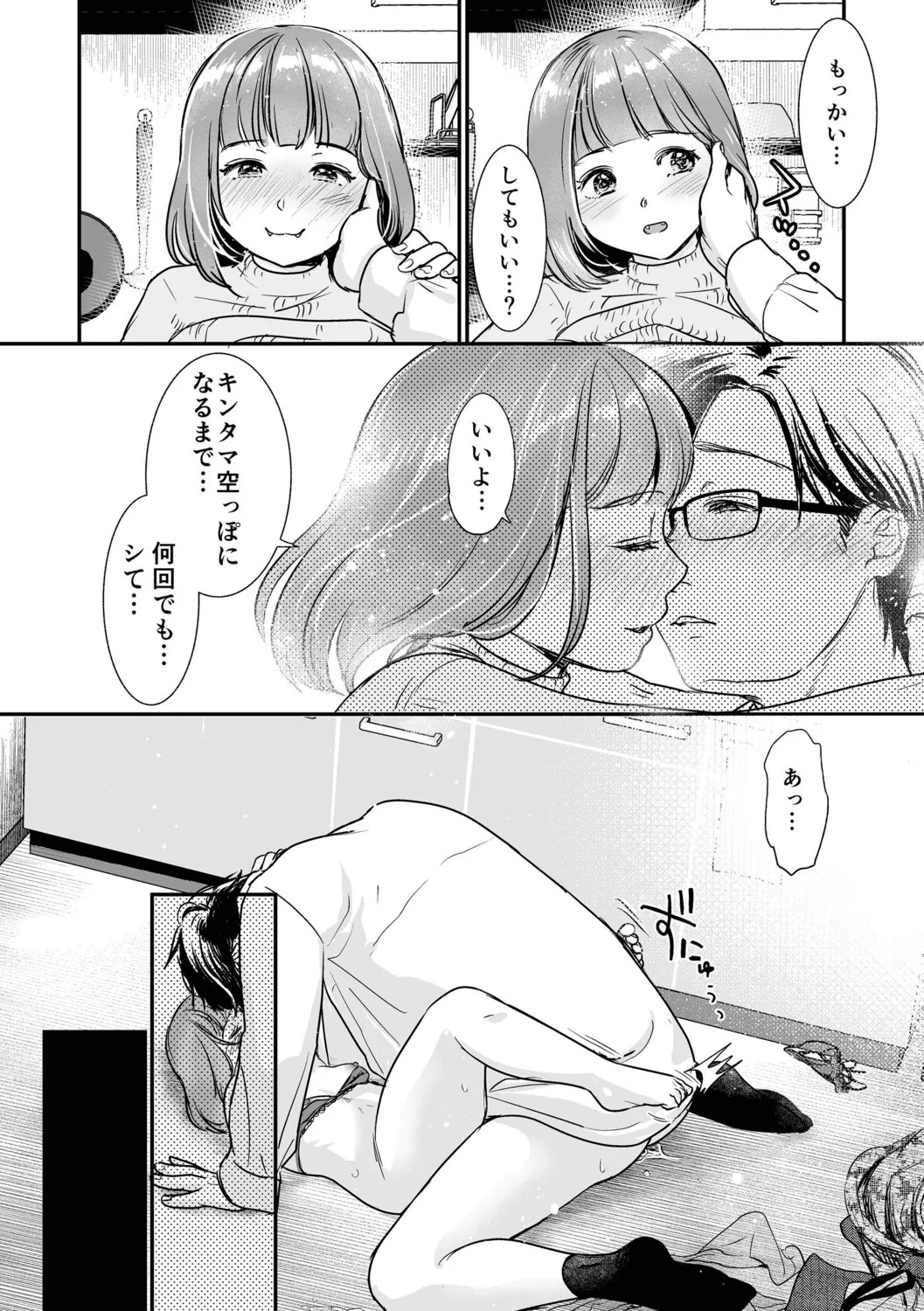 Page 62