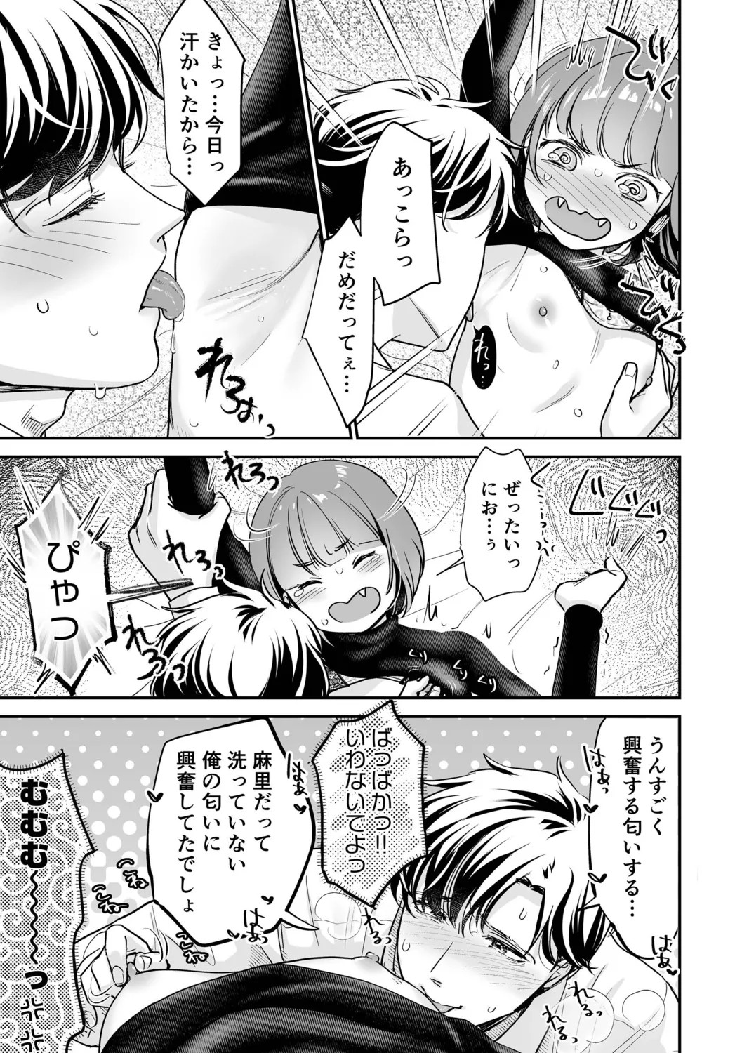Page 89