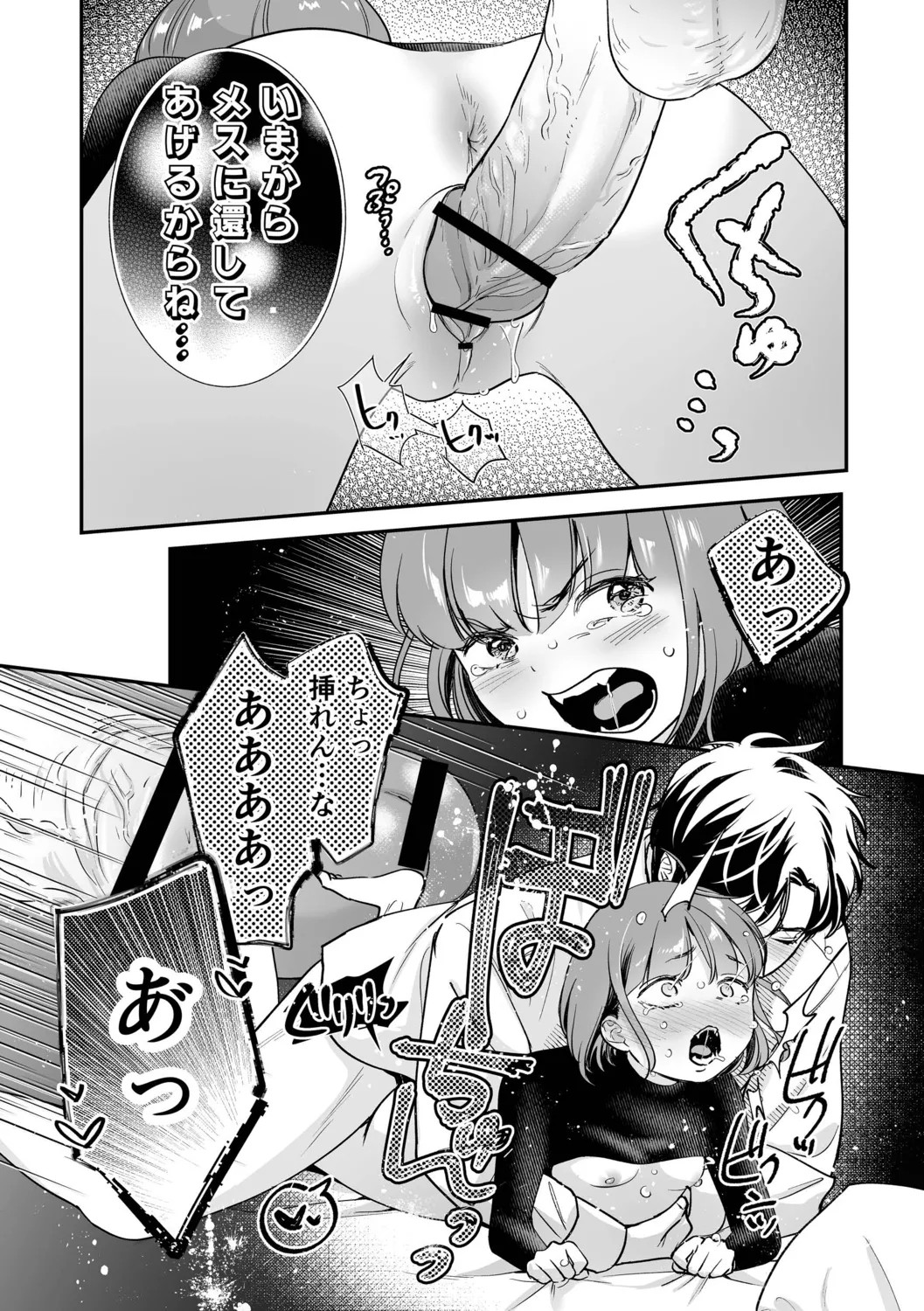 Page 95