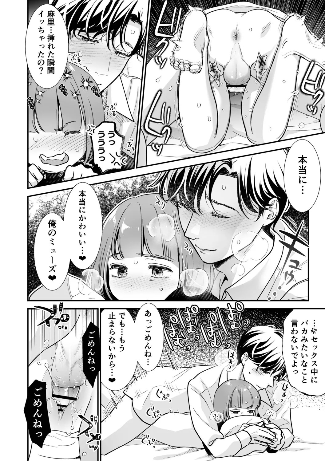 Page 96