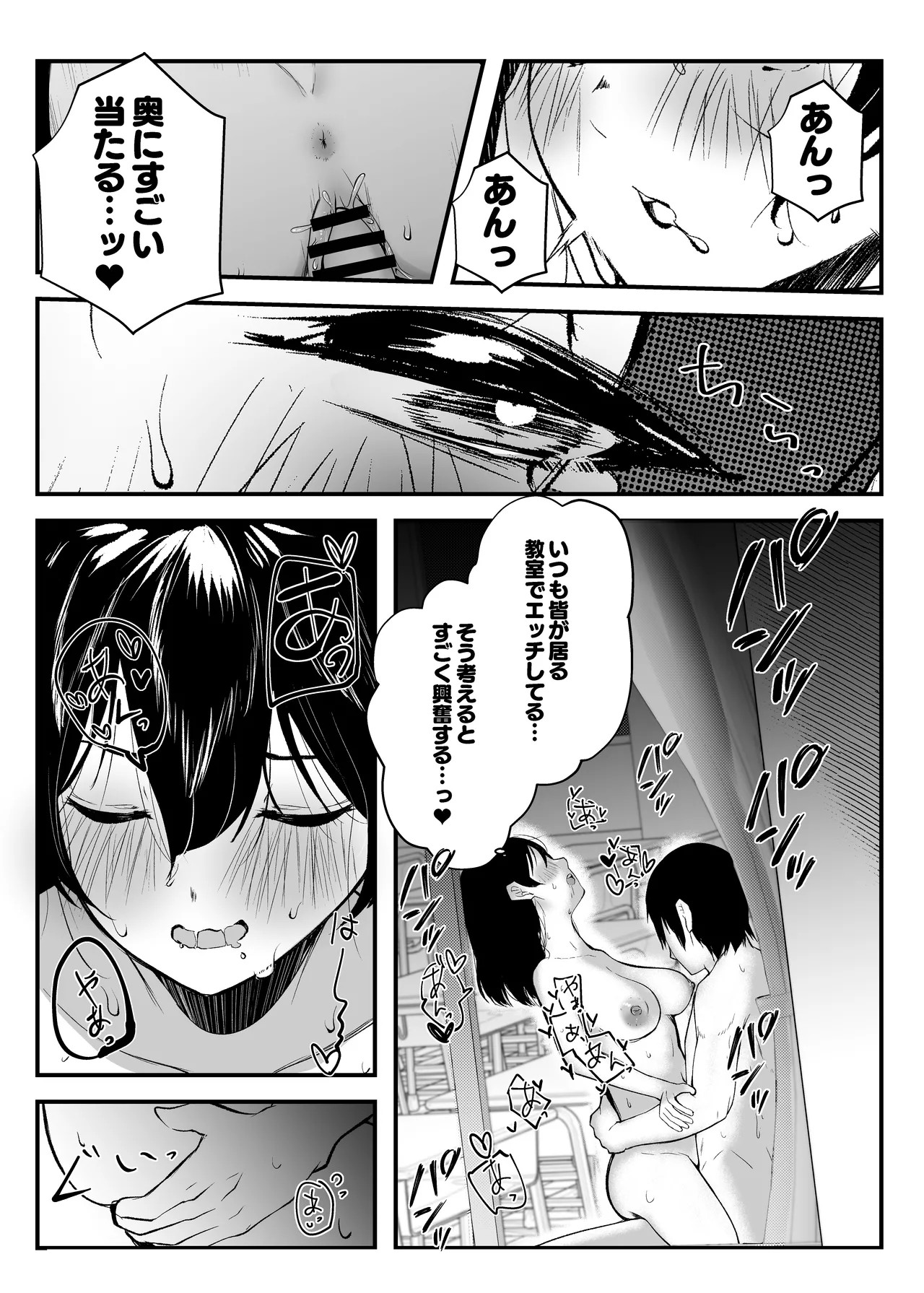 Page 36