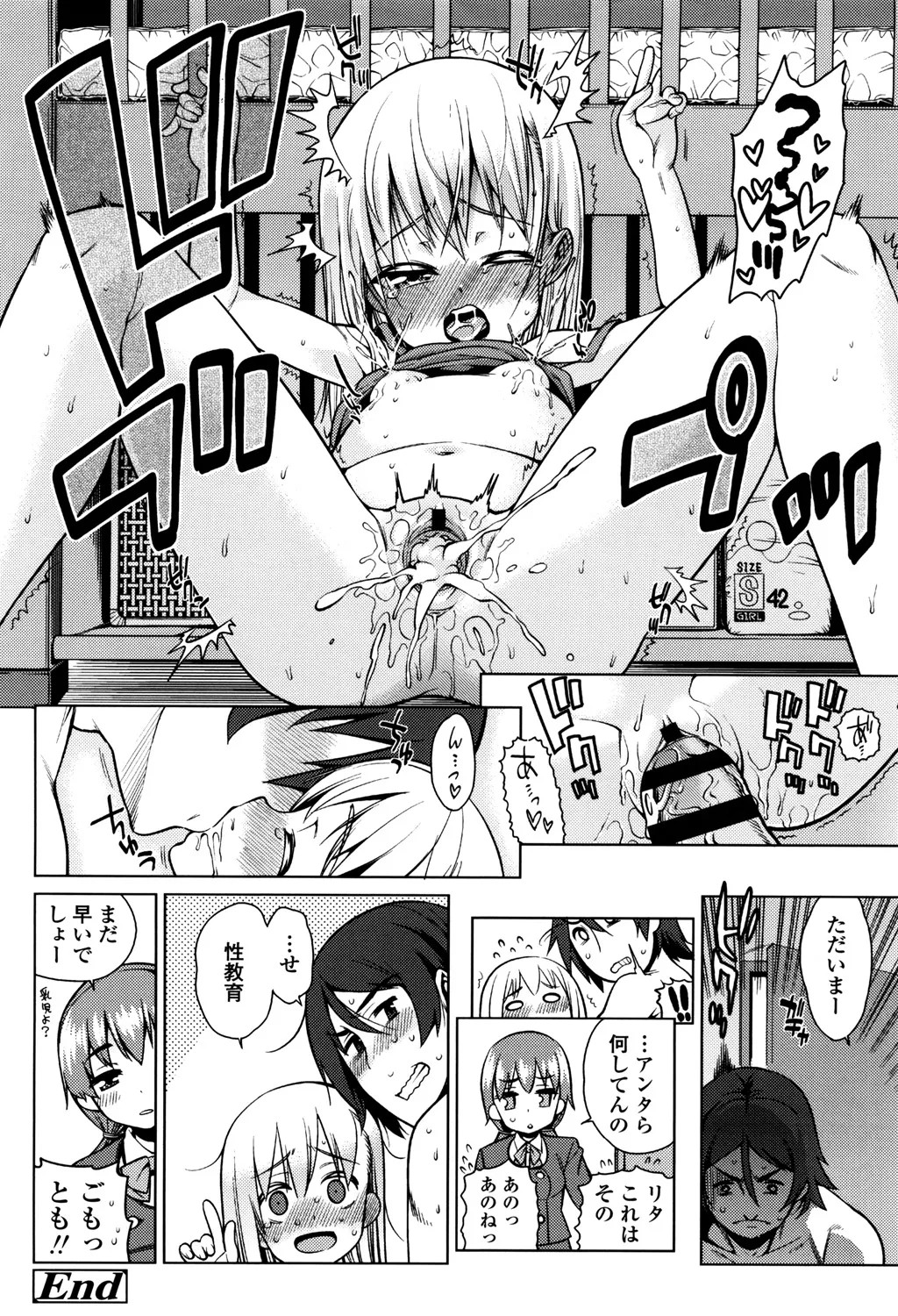 Page 104
