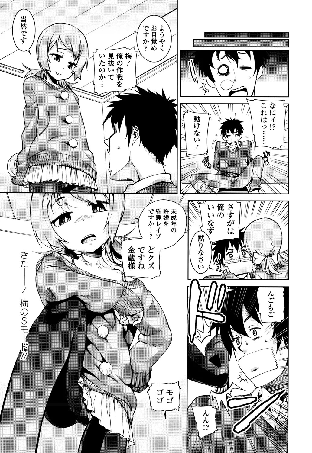 Page 107
