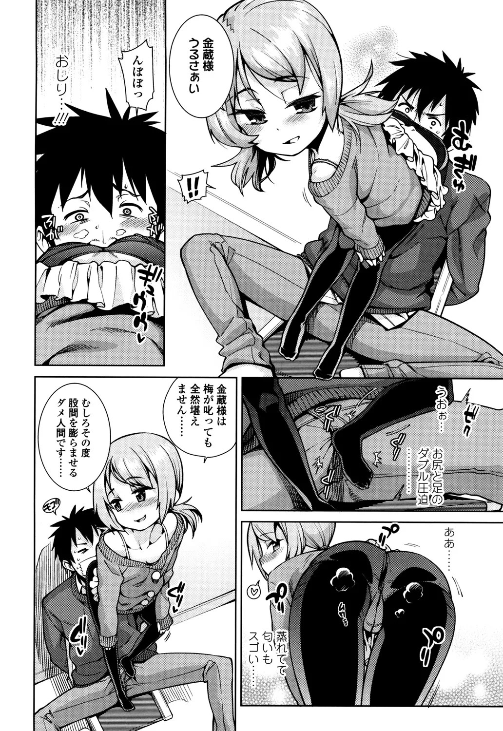 Page 110